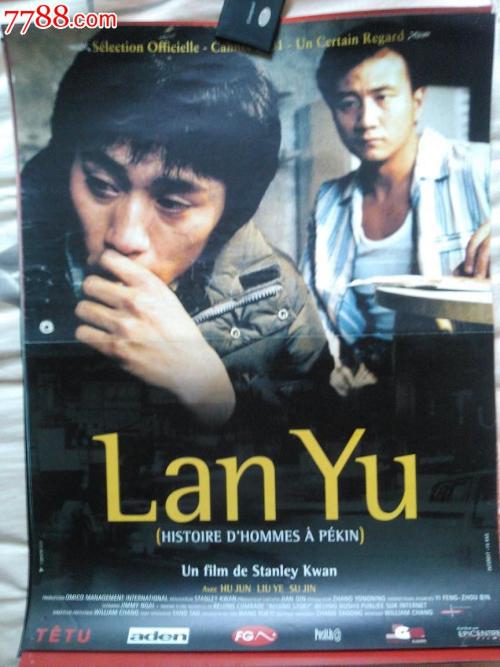 一比一仿瑞典护照
